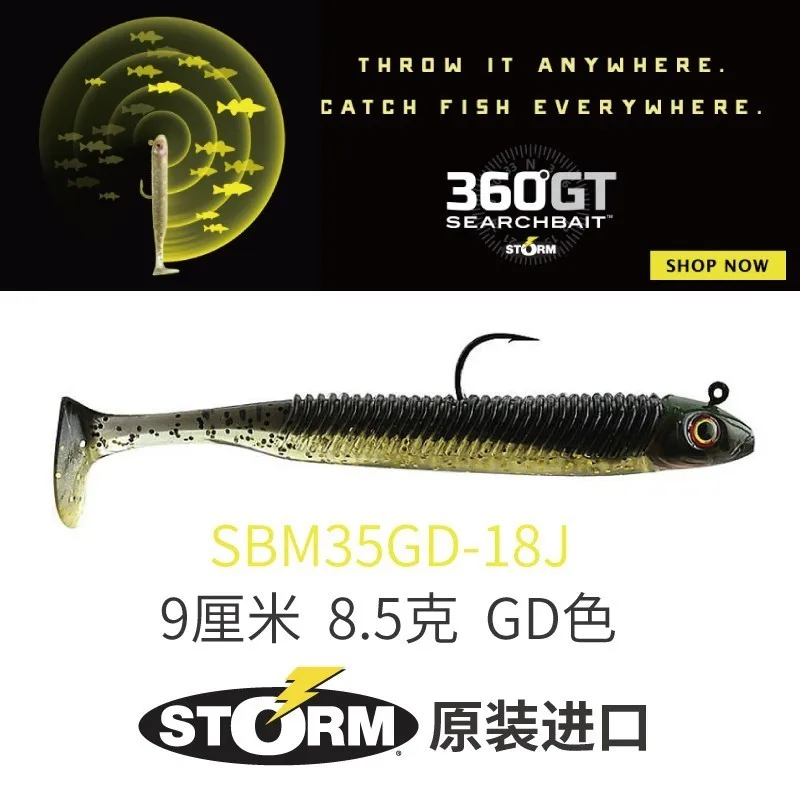 Storm 360GT 3 шт. 3D свинцовая мягкая рыболовная приманка типа рыбы 9см8. 5 г 11см18г Сменные приманки для рыбьего тела крюк т Мягкая приманка с хвостом - Цвет: SBM35-18J