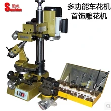 Высокое качество ювелирных изделий машина кольцо браслет огранка машина Алмазная огранка машина