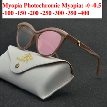 Ретро Модные женские туфли солнцезащитные очки переход фотохромные близорукость очки Для мужчин Для женщин очки по назначению очки кадр uv400 NX