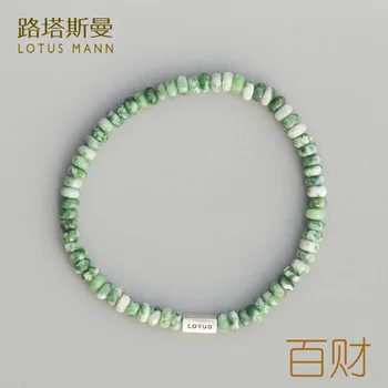 

Lotus Mann Goods hundreds of small series Abacus beads cabbage stone fine bracelet for men and women