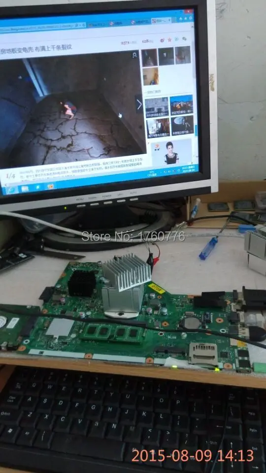 QQ20150809142217.jpg