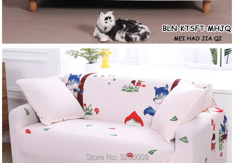 Cartoon-sofa-cover_15_02