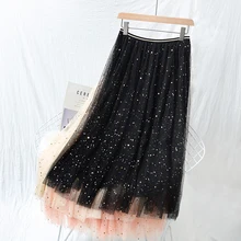 Расшитые блестками сетчатые женские юбки однотонные офисные женские элегантные юбки наивысшего качества