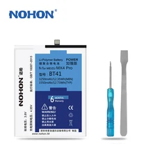 Original NOHON Battery For Meizu BT41 MX4 Pro High Capacity 3250mAh~3350mAh Retail Package