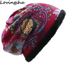 LOVINGSHA, теплые женские шапки Skullies Beanies, модный бренд, Осень-зима, винтажные дизайнерские шапки двойного назначения для девушек, шарф HT058