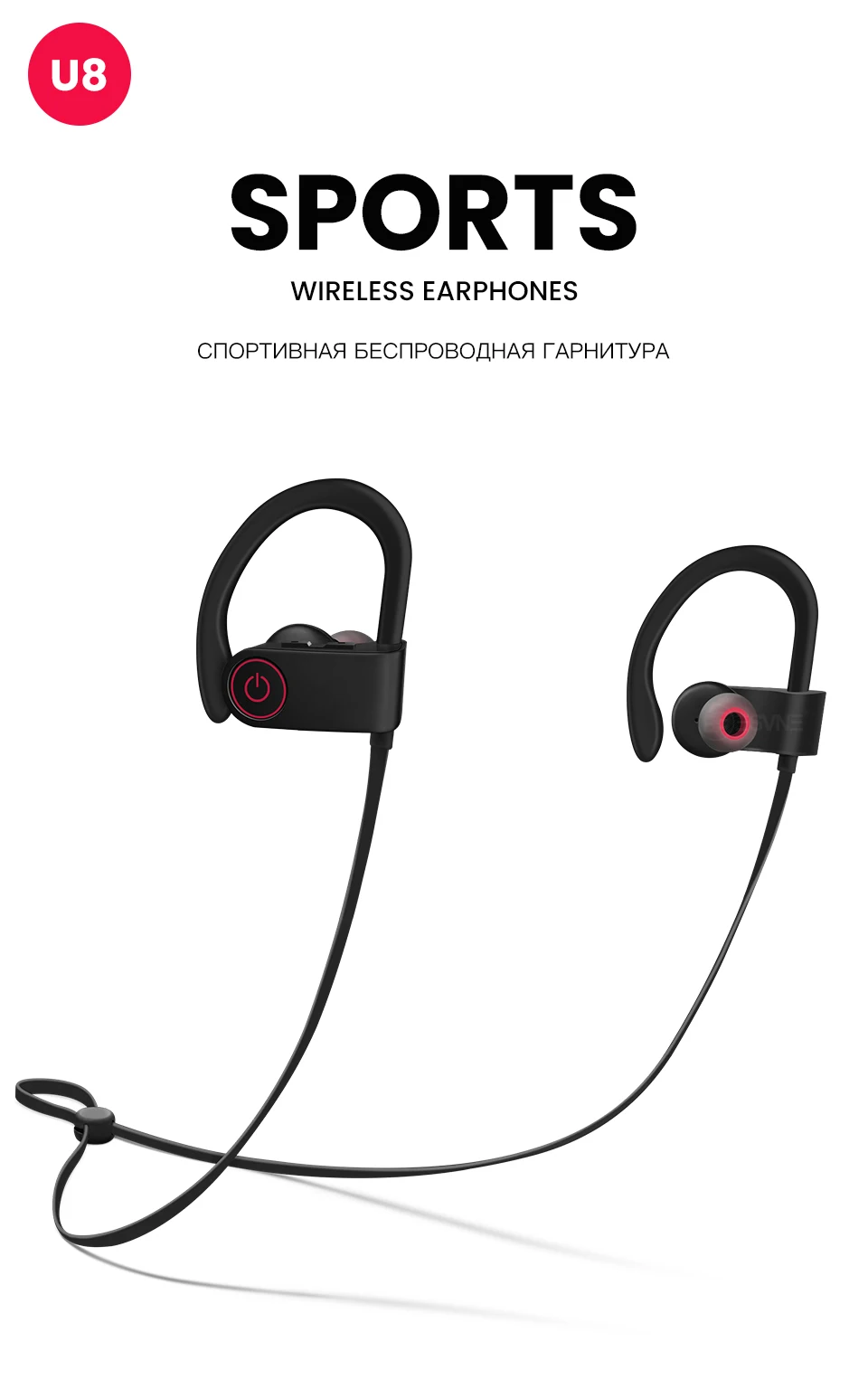U8-Bluetooth-Earphone_01