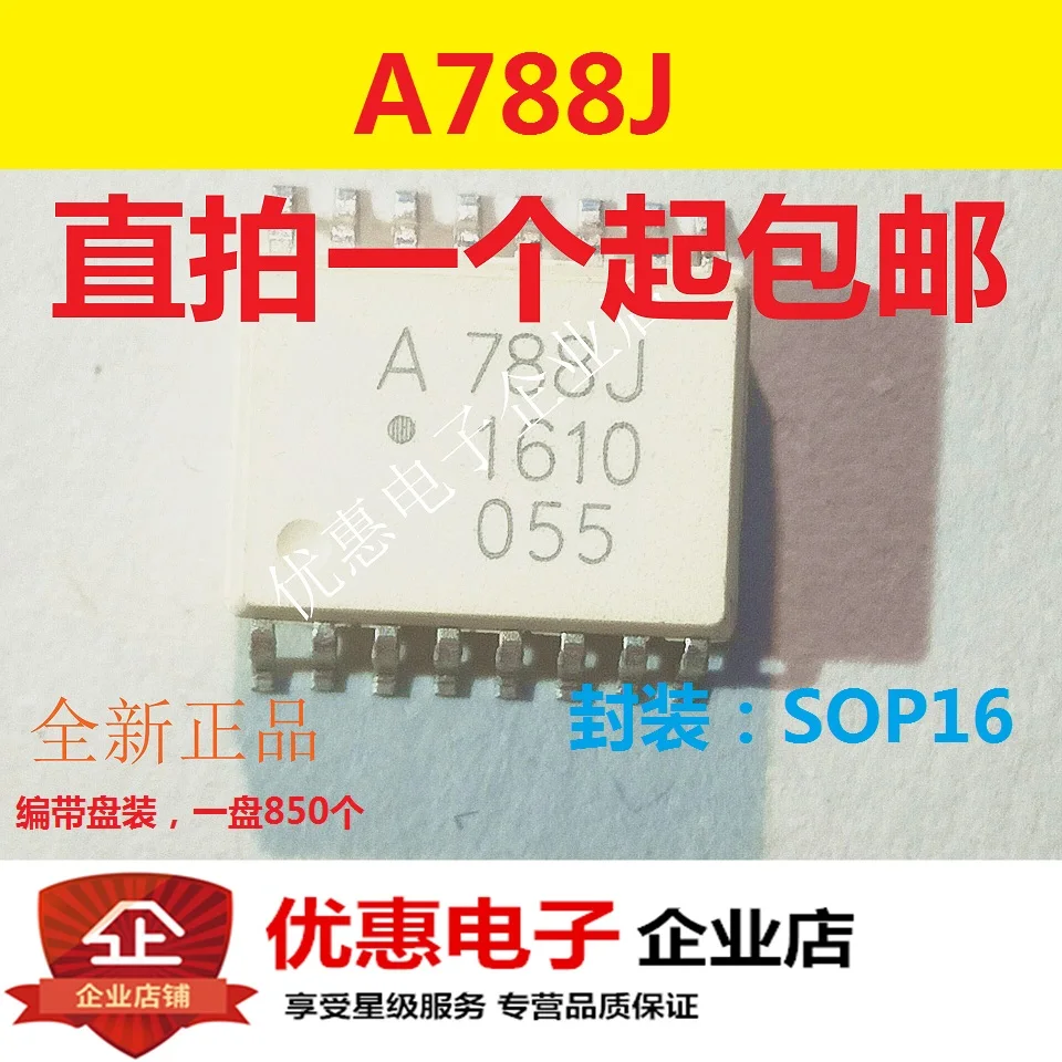 

10 шт. A788J SMD SOP16, новая оригинальная фотография