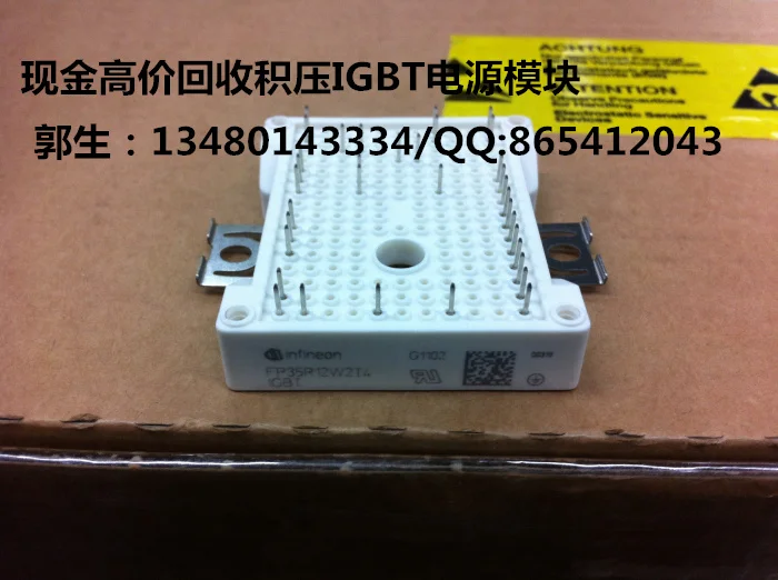 

FP35R12W2T4/FS50R12W2T4/FS75R12W2T4 high recovery of IGBT high-voltage module recycling