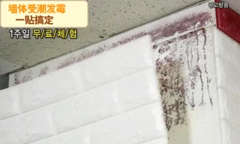 

Fix wall surface self-adhesive waterproof wall brick grain wallpaper 3d wall stickers creative sitting room wallpaper decoration