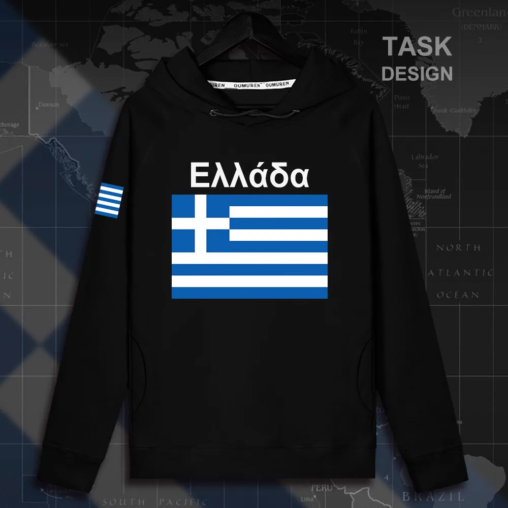 HNAT_Greece02_MA02black