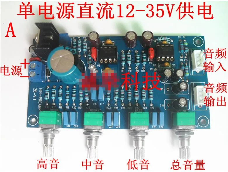 Free Shipping! 1pc Single Supply Dc Power Supply Ne5532 Tone Board Hifi