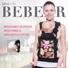 3-24 mois Ergonomique porte-bébé 360 Respirant 3D mesh tissu kid sling Multifonction de mode charge 20 KG trois posture sac à dos