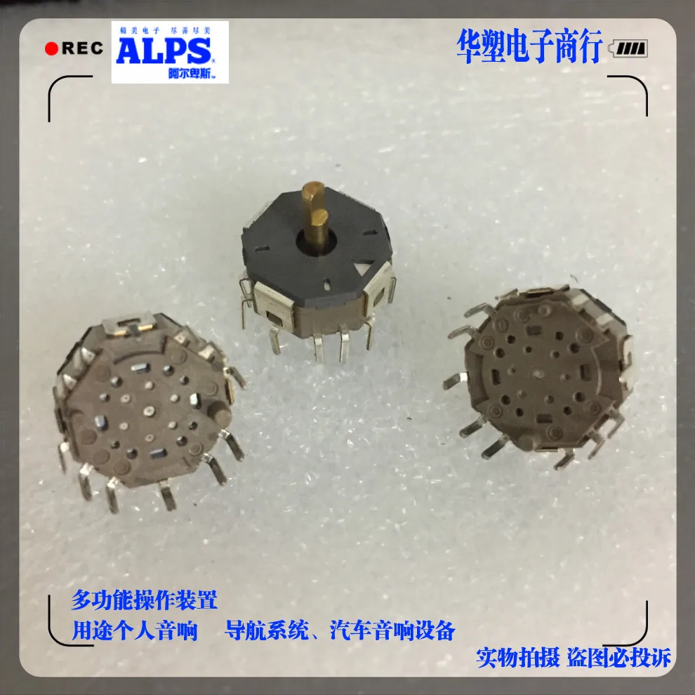 ALPS RKJXL100401V многонаправленный функциональный переключатель с 8 на центральный