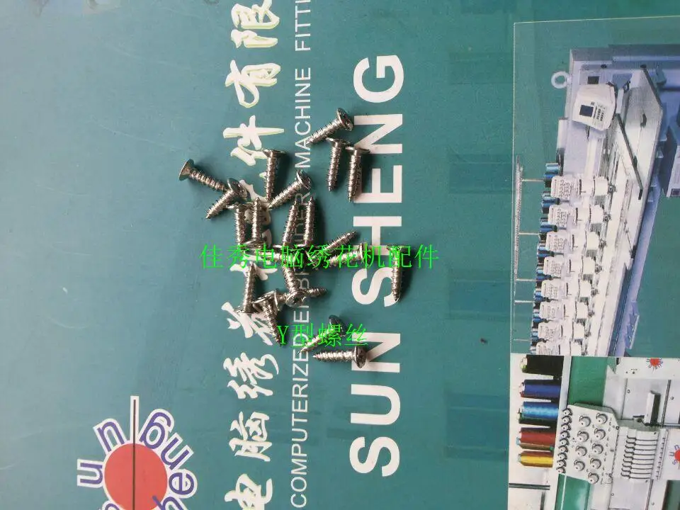 Computer Embroidery Machine Parts-Y Screws