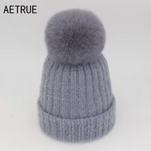 AETRUE женские вязанные шапочки Skullies Beanies, зимние шапки для женщин, девушек, шапки с меховым помпоном, шапочка с помпоном, теплая Толстая Женская Шапка-бини