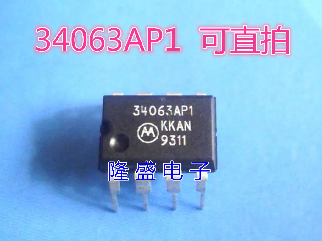 Longsheng Electronics 34063AP1 MC34063AP1 оригинальный IC Importchip DIP8 можно снимать напрямую |