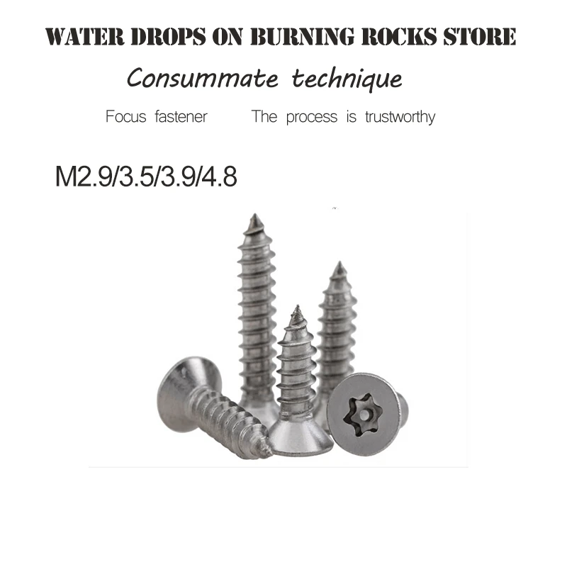 

ST2.9/3.5/3.9/4.8 Security Self Tapping Screw Pin in Torx Drive Countersunk Flat Head Stainless Steel