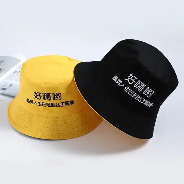 buy chinese hat