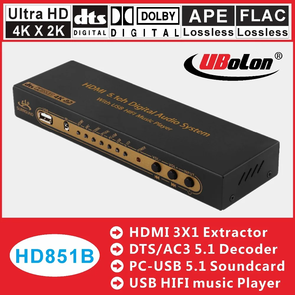 

HDMI DTS AC3 dolby 5.1 Audio Decoder Converter Gear DAC rush 4K*2K HDMI to HDMI Extractor Converter Digital SPDIF ape flac ARC