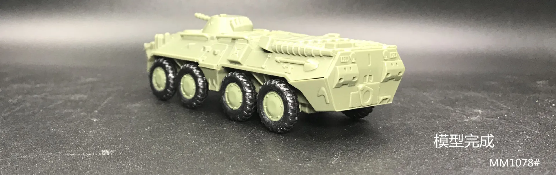 1: 72 военный автомобиль M35 грузовик Btr80 бронированный автомобиль 1/72 модель «сделай сам» головоломка сборная игрушка