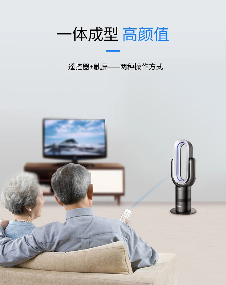 Electric Fan Bladeless Fan Desktop Blower Vertical Heater Blower Household Mute Cool and Warm Remote Control Timing 10 Speeds