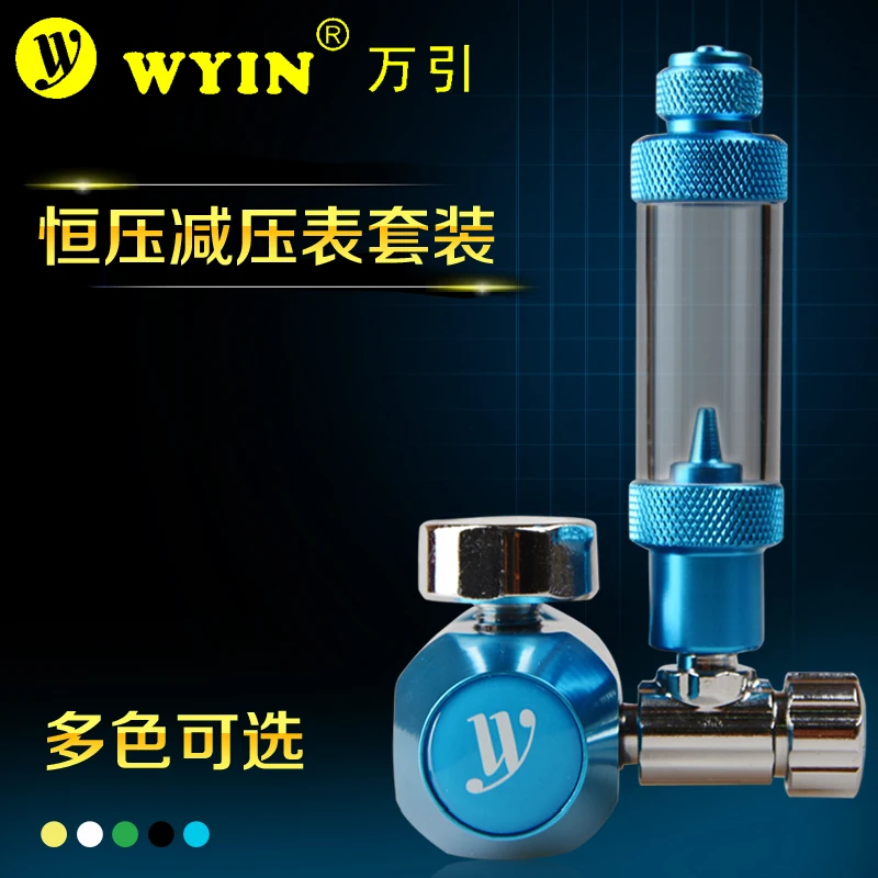 Аквариум WYIN CO2 регулятор с обратным клапаном счетчик пузырьков Магнитный Соленоидный клапан 110 V/220 V
