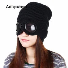 Модные вязаные шапки для взрослых Лыжная Шапка со съемными очками для мужчин и женщин двойного назначения утолщенные зимние теплые шапочки Skullies