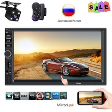 Автомагнитолы 2din Кош радио bluetooth 7 «Экран multimidia 7018b стерео 2 din рамка с камера заднего вида HD mp5 плеер зеркало