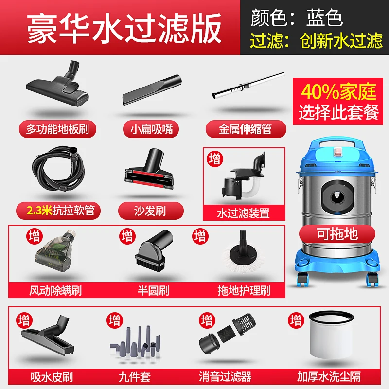 

Vacuum Cleaner Household Powerful High-power Handheld Small Machine Mute Industrial Dry and Wet Blowing Carpet Type