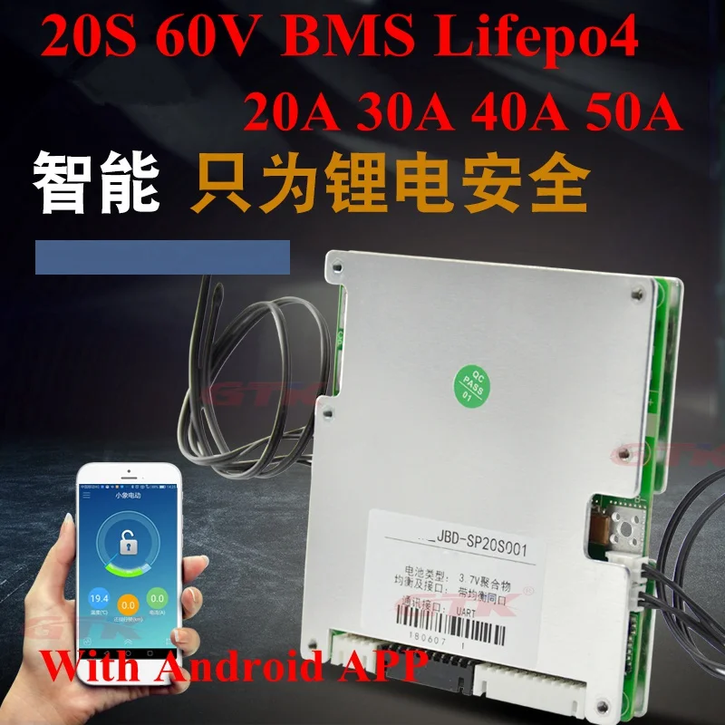 20S 60V lifepo4 20A 30A 40A 50A smart BMS LFP lifepo balancer with communication UART charge disply Bluetooth android App | Электроника