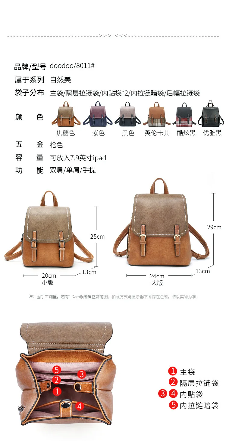 Корейская посылка на плечи, новинка, студенческий рюкзак из натуральной кожи, женский рюкзак для путешествий, женский рюкзак, распродажа