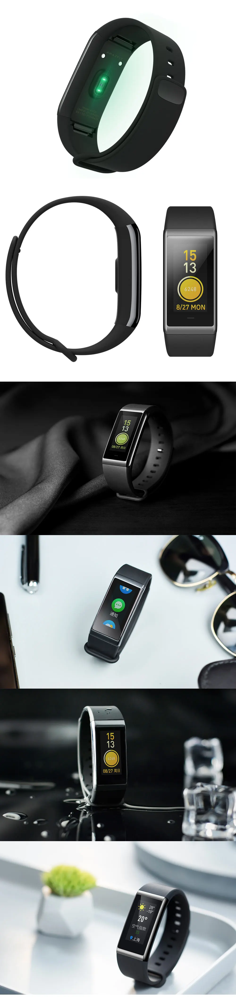 English Version Xiaomi Huami Amazfit Cor Midong Band Smart Wristband 1.23 inch Screen Heart Rate Monitor Waterproof (14)