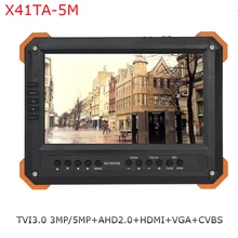 Kaycube X41TA-5M " TFT lcd HD-TVI3.0+ AHD2.0+ HDMI+ VGA+ CVBS камера видеомонитор тест er HD-AHD 2,0 HD-TVI 3,0 12 В 2A Выход тест
