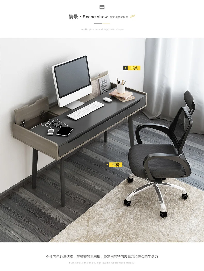 PC Desk office Computer Desk table with Multi-shelf bookcase Multifunction household Study desk fashion Laptop table furniture