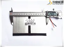 Free shipping 7 4V 6000mAH polymer lithium ion battery Li ion battery for tablet pc 9