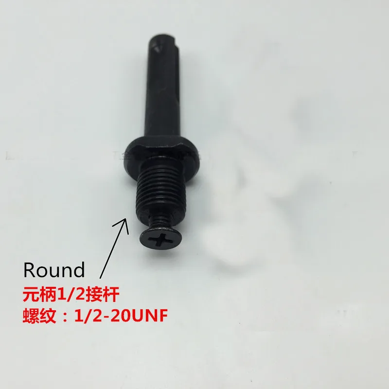 

Adapter to 1/2-20UNF Round Shank Male Thread w Reverse Screw for Drill Chuck