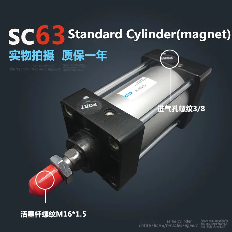 

SC63*450 63mm Bore 450mm Stroke SC63X450 SC Series Single Rod Standard Pneumatic Air Cylinder SC63-450