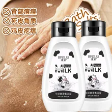 Отшелушивающая пемза гель для удаления омертвевшей кожи отбеливающий увлажняющий глубокий очищающий уход за кожей тела Скраб для отшелушивания красоты тела