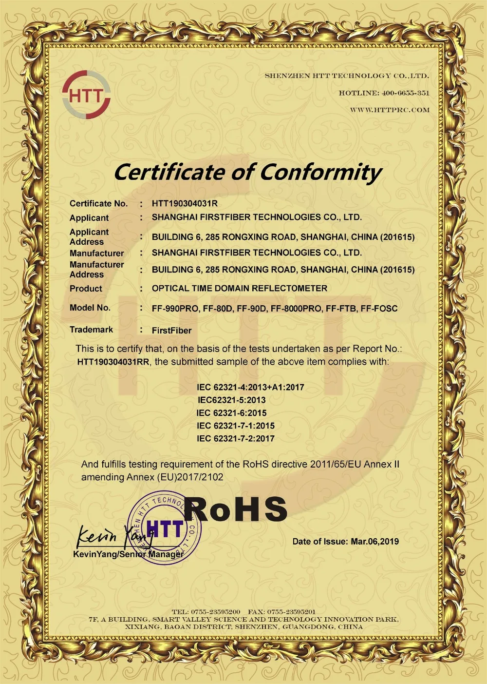 微信图片_20190519165040