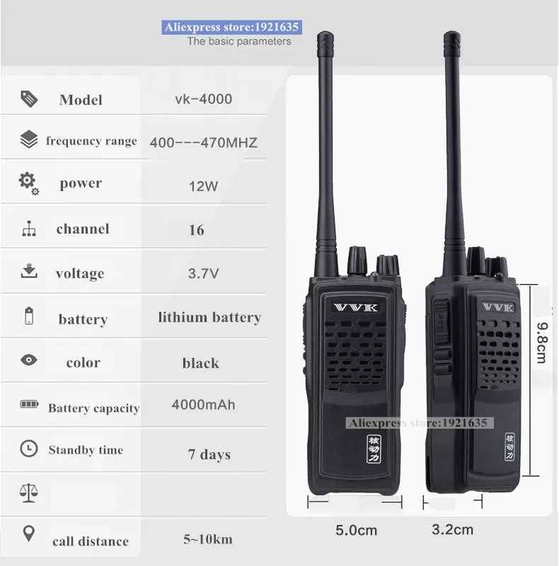 12 Вт высокомощная телефонная система внутренней связи VK4000 Пыленепроницаемая и Пыленепроницаемая рация 16 каналов 2 шт./партия