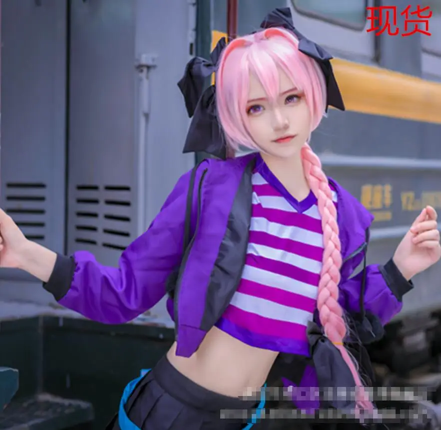 Бесплатная доставка карнавальный костюм Astolfo из мультфильма Хэллоуин Fate/Grand Order