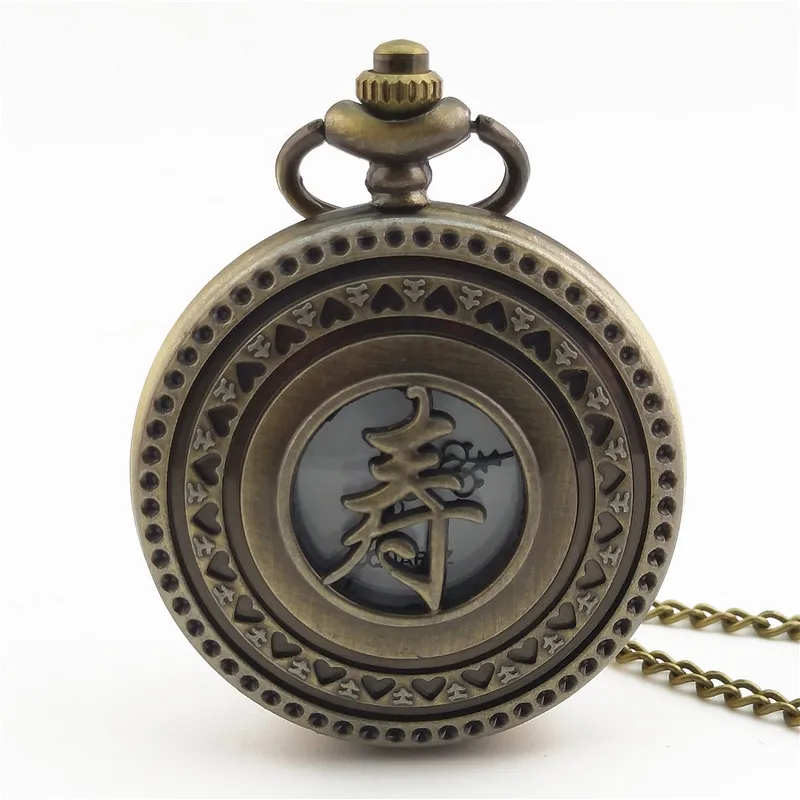 Fashion Ancient Chinese Character Fu+Longevity Quartz Pocket Watch