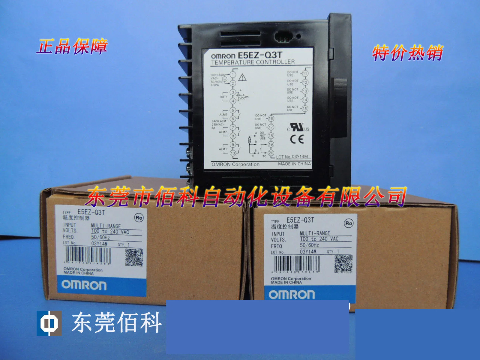 

New thermostat E5EZ-Q3T