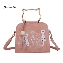 Baoaili New Trend Hot Selling font b Fashion b font Lady Animal Print Mini Flap Messenger