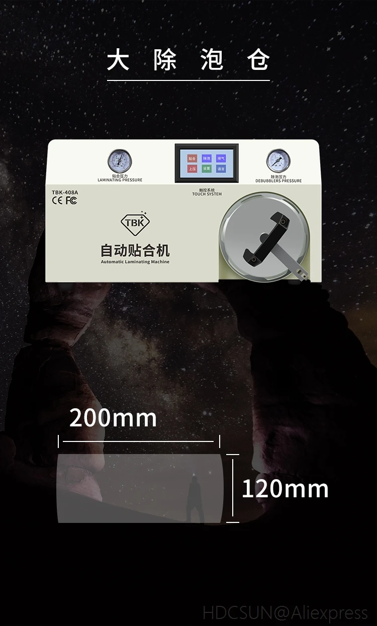 TBK-408A 15 дюймов вакуумный насос lcd ОСА ламинатор Debubbler в одной машине для смартфона сенсорный экран ремонт