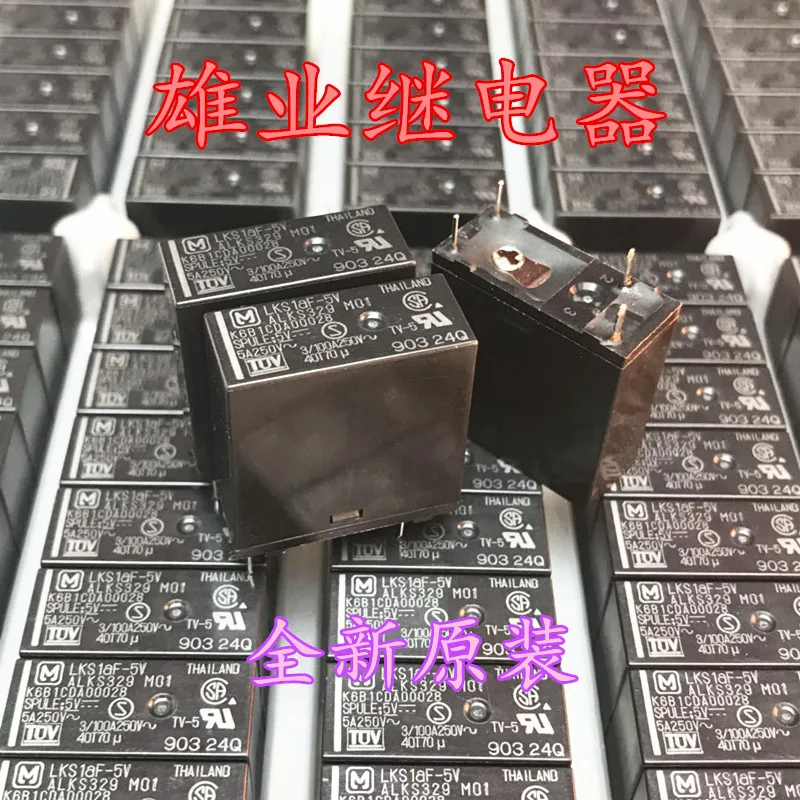 

Relay LKS1aF-5V 5A 4PIN LKS1aF-5V