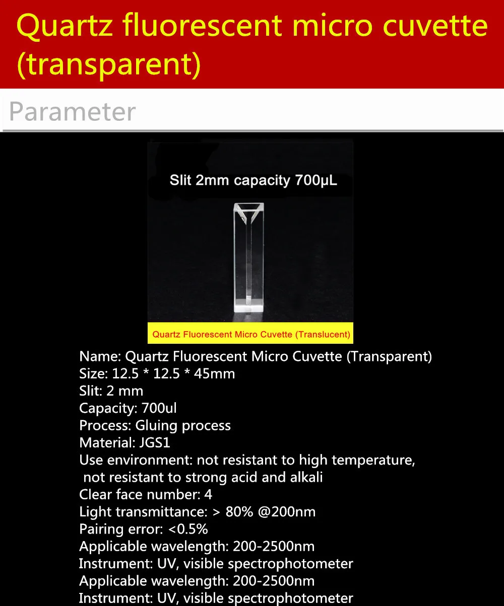 Стекло Cuvette 100 мм/свет трансмиссионный/кислота и щелочи/плавкий интегрированный/Высокая Коэффициент пропускания