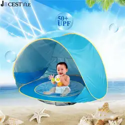 Детские пляжные игрушки Палатка УФ Защита солнечные укрытия с сумочкой Детские Детская Пляжная палатка Pop Up Портативный тенты бассейн