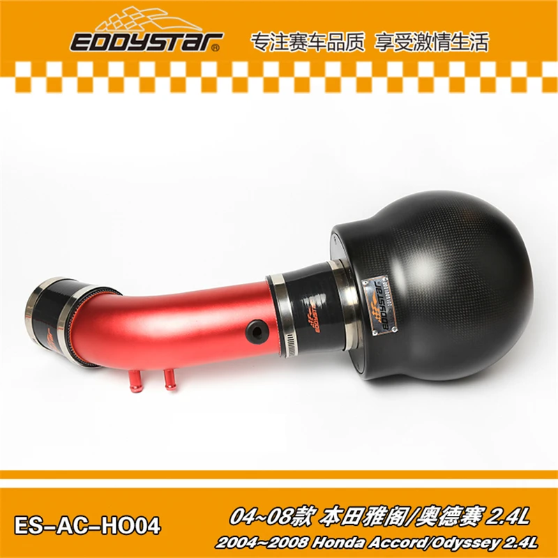For Honda Accord Odyssey 20042008 2.4L EDDYSTAR New Style Carbon Fiber Air Intake Filter SYSTEM
