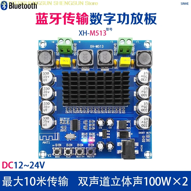 XH M513 TDA7498 плата цифрового усилителя мощности Bluetooth 10 метров 100 Вт * 2|Датчик ABS| |